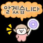 예쁜말 다정한말 톡 4