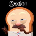오케이