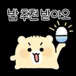 슈퍼햄찌 내가 왔다! 3