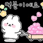 포슬토끼의 다정하게 말해요 3