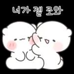 힐링곰은 오늘도 따숩찌 3