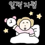 따스한 엄마톡 3