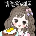 상냥하고 친절한 걸