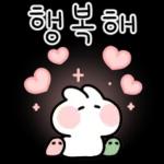 토끼의 일상 생활