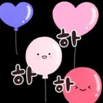 좋은 말 예쁜 마음 가득 담아