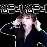 다래임 스티커ver.1