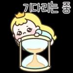 생일을 축하합니다