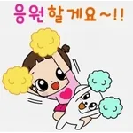 안 돼!	우리 강아지가 그러래요