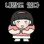 옛날 초딩 (여초딩ver.)