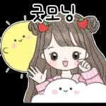 좋은 일이 가득하길