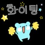 이제 그만 일어나!