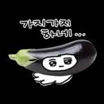 청과물 그리고 눈빛