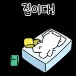 우리 만나! 모두의 귀요미