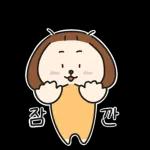 블로거 오늘이의 리뷰