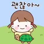 굿나잇  잘 자용~
