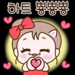 하트쿵은 하뚜하뚜쿵쿵 4