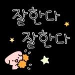 차칸이의 이쁜 리액션