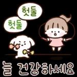 기분 좋은 하루 보내세요