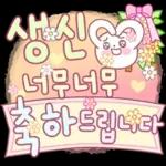 📦	택배 도착!!!!