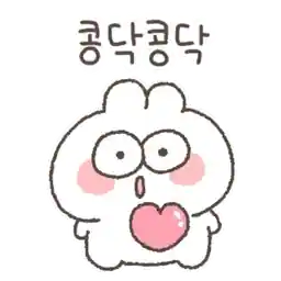 내사랑 지킴이 estj(여친편)
