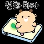 언제 볼까? 보고 싶어