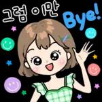 32가지 응원티콘 2 (힙한공주 Ver.)