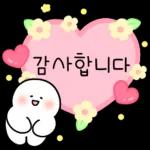 언제나 다정한 메세지 3