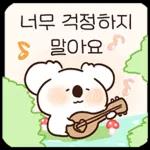 살면서 위로가 되는 말