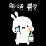 토란이는 행복바라기 4