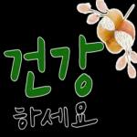 힐링 손글씨