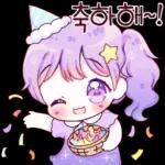 은별이는 큐티해