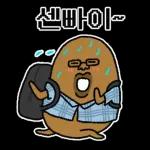 와타시와 못난이 감자쿤