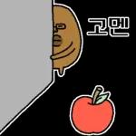 와타시와 못난이 감자쿤