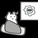 뮤냥은 이불 속이 좋다