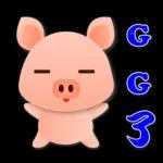 可愛粉粉豬 - 日常實用語