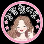 해피톡