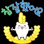 칭찬하러 온 뾰로롱 곰