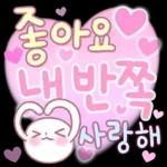 너 참 예의 바르구나? 2