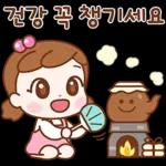 너두 나두 모두 행복해~ 2
