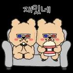 쿼카는 오늘도 즐거워~