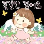 니 때매 돌아삐겠다 (여친)