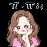 러블리 톡 3