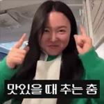 리액션 대마왕 찰스엔터