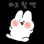 볼빵빵토끼 볼토