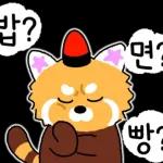 알려줄게 알림랫서