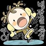감사 드려요♡  응헤