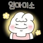 엄마는 너를 사랑해(슈야맘 ver.)