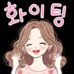 해피톡