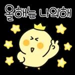 오삐는 겨울에도 즐거워