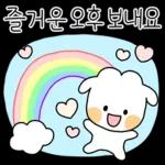 폭신이의 사랑스런 말